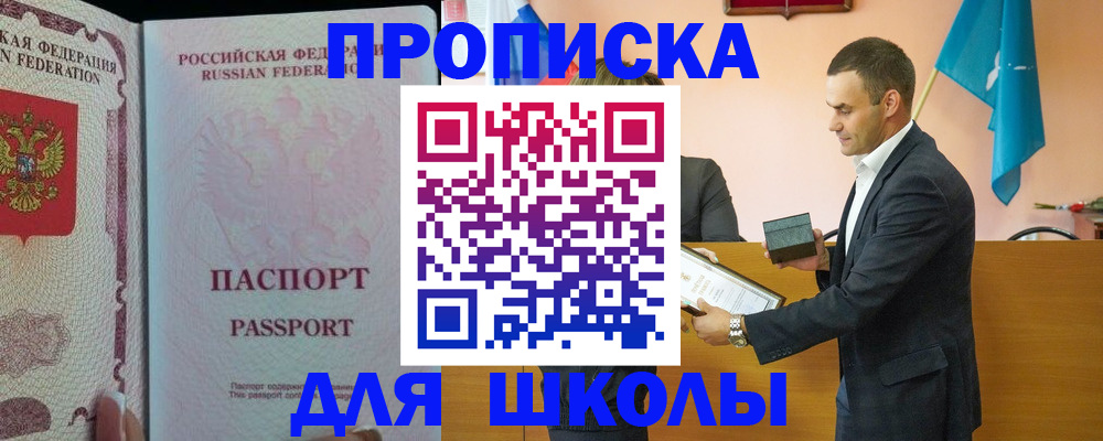пропишу в квартире в Юрюзани