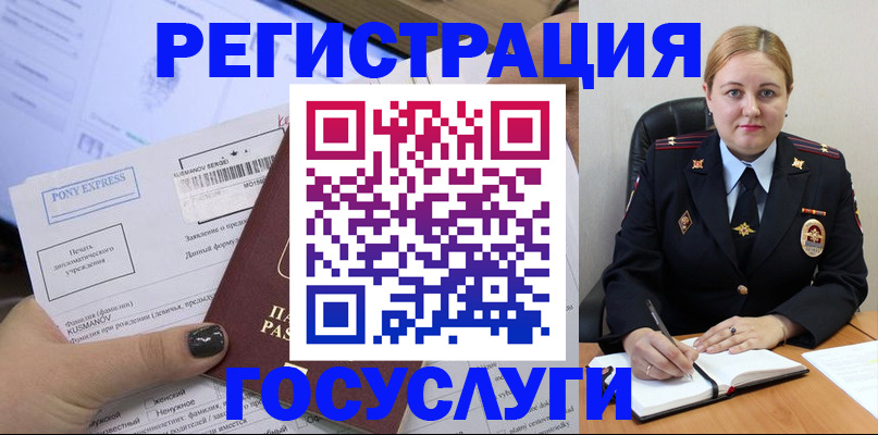 форма 3 в Юрюзани