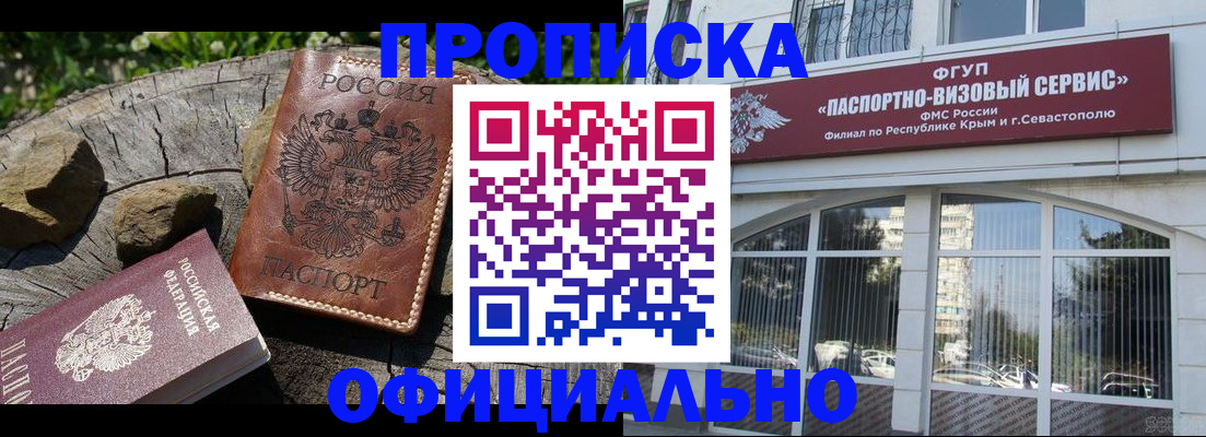 найти адрес прописки в Юрюзани